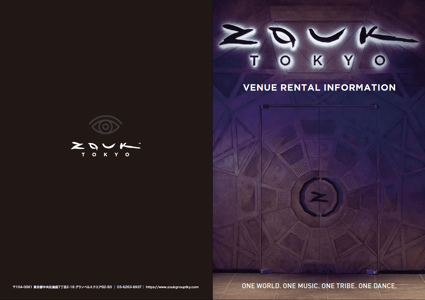 Zouk Tokyo Venue Deck cover