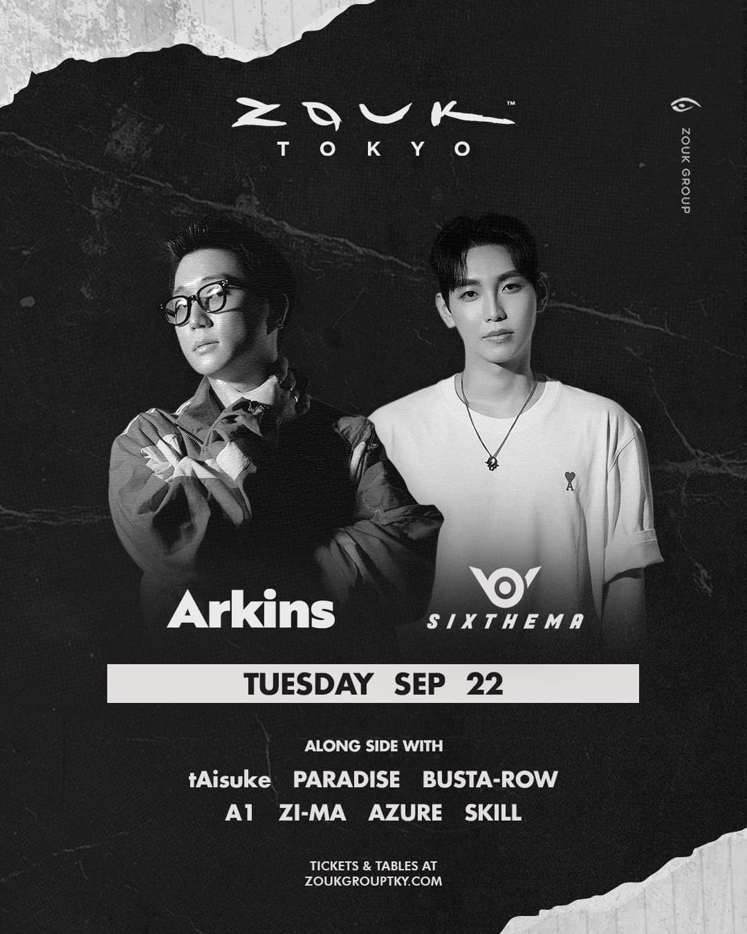 AKINS & SIXTHEMA flyer