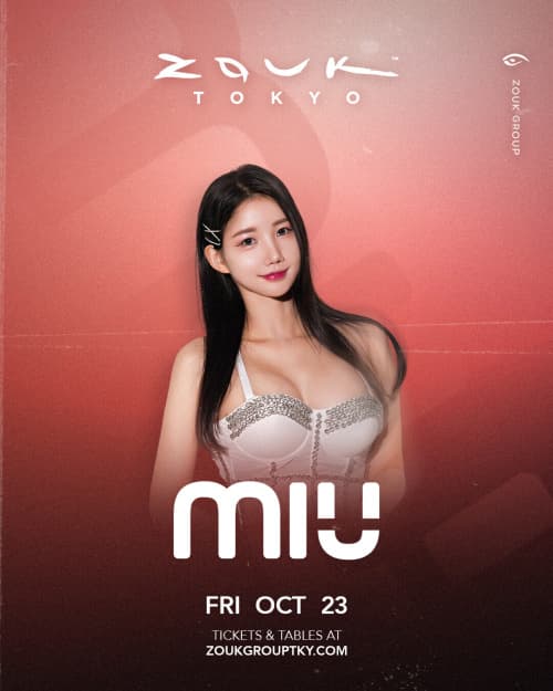 MIU flyer